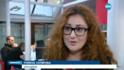 Борсите реагираха на победата на Доналд Тръмп