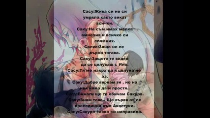 Sasusaku sezon 4 epizod 11 (love) - [fic]