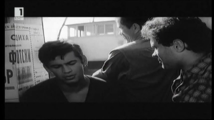 Понеделник Сутрин 1965 Бг Аудио Част 2 Tv Rip Бнт 1