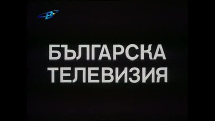 Bash Maistoryt na More [1]