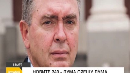 В "Здравей, България" на 6 март очаквайте