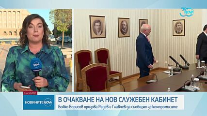 Борисов: Поздравявам Радев и Главчев, че все пак намериха сили и потърсиха решение