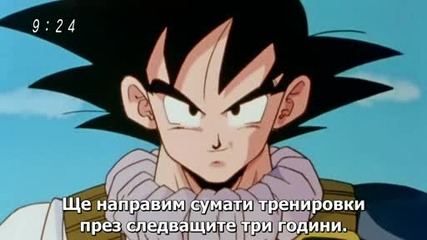 [ С Бг Суб ] Dragon Ball Kai - 57 Високо Качество