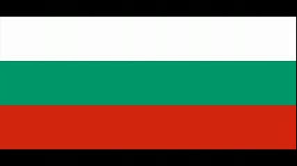 Черно Фередже - Ракийчица