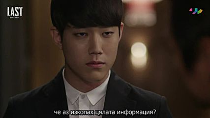 Последният / Last-(2015) - Еп.03 - bg sub (1/2)