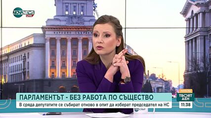 Анализатори: И тази седмица политическият възел няма да бъде разплетен