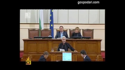 Шпицкоманда Господари на ефира