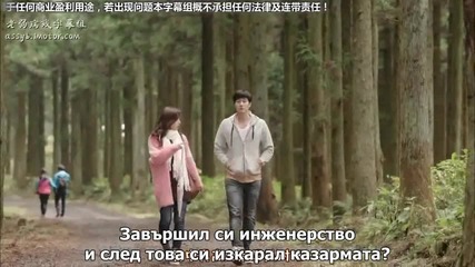 [бг субс] One Sunny Day / Слънчев Ден (2014) Епизод 6