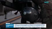 САЩ нанесоха удари по цели в Иран, Техеран отвърна с ракети