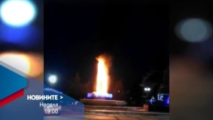 В Новините на NOVA от 19.00 ч. на 1 януари очаквайте