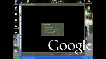 как се прави Background Меnu