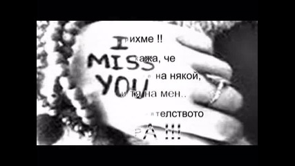 Истинското приятелство, Н Е Е игра !!