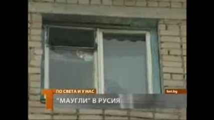 Лекари и педагози поеха грижата над малко руско момиченце,  което беше открито в град Чита