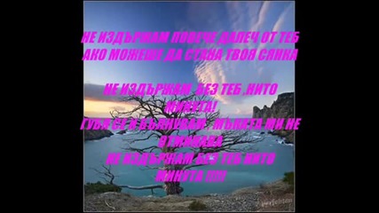 Гръцка Балада За Влюбени