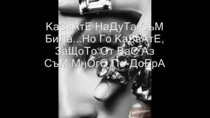 ♥ღ♥...Ако Не Си Надут Не Гледай♥ღ♥...