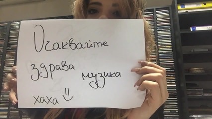 Дарина Йотова със специално послание към феновете rotate
