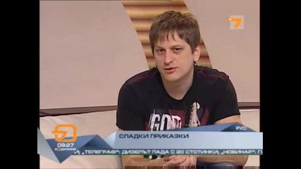 Владо Димов в сутрешния блок на Tv7 