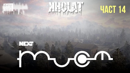 NEXTTV 039: Kholat (Част 14)