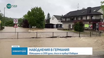 Новините на NOVA NEWS (01.06.2024 - 22:00)