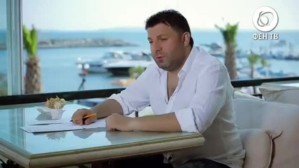 Таня Боева и Тони Стораро - Дали е любов