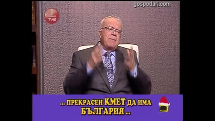 Реч на Вучков