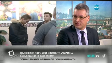 Какви са предимствата на частното училище?