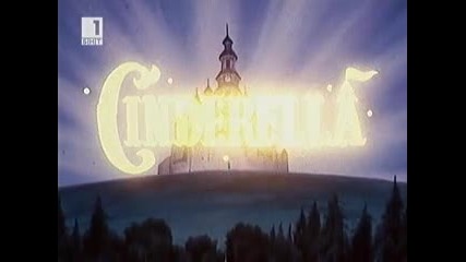 Пепелашка ep19 bg audio