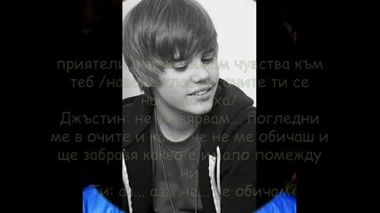 мразя те че те обичам епизод.21