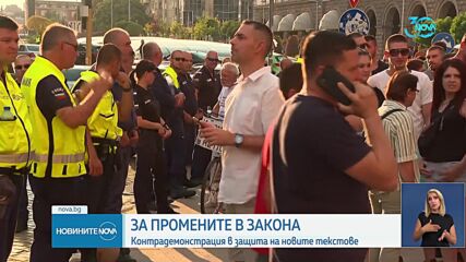 Протест и контрапротест заради спорните промени в Закона за предучилищното и училищното образование