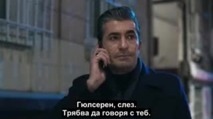 Счупени парчета * Paramparca Еп.6-2 бг.субтитри