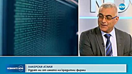 Експерт: Кибератаката е акт на война