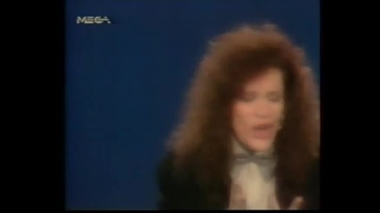 Elpida - Giati Oxi Esi 1990