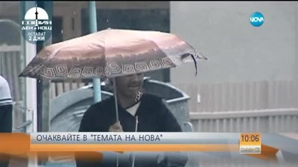 "Темата на Нова": Успехите на "Отбора на надеждата"