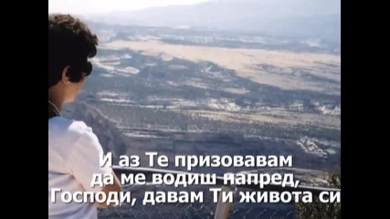Gateway - One single drop (само една капка)