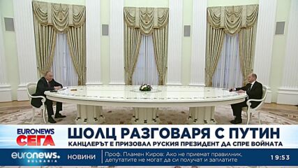 Шолц призова Путин да спре войната в първи разговор между двамата от две години насам