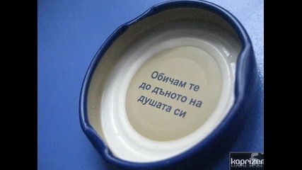 Mарая Кери-моя си(az i ti )