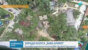 Заради казуса "Баба Алино": Изслушват регионалния министър Иван Шишков