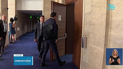 Партиите си разпределиха групите за приятелство в НС