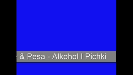 Loshite & Pesa - Alkohol I Pichki (qk Klip) 