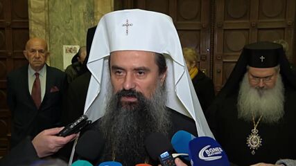 Патриарх Даниил: Бог ни е дал велик дар - да бъде с нас