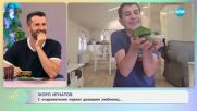 Жоро Игнатов с очарователен пернат любимец - „На кафе“ (04.06.2025)