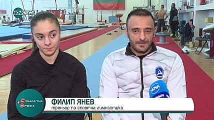Състезателката ни в спортната гимнастика Валентина Георгиева ще ни представя на Олимпийските игри