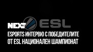 NEXTTV 052: Esport Гости: Победителите от ESL Национален Шампионат