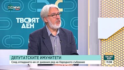 Анализатори: Очакваме нова партия, която категорично няма да бъде дясна