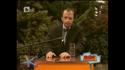 ! Франкенщайн, 26 юни 2010, Пълна лудница