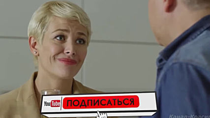 Юлия Михальчик - Ты не бойся!