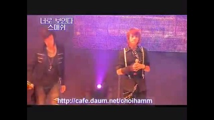 Smash - Neoro Boinda Live Performance 