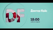 Романтични филми от 18.00 ч. в събота и неделя по DIEMA FAMILY