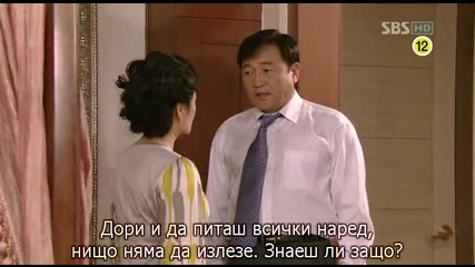 [бг субс] Golden Bride - епизод 60 - част 1/3