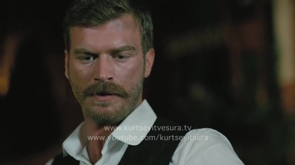 Курт Сеит и Шура 14. Епизод Трейлър - Бг Субтитри - Високо Качество